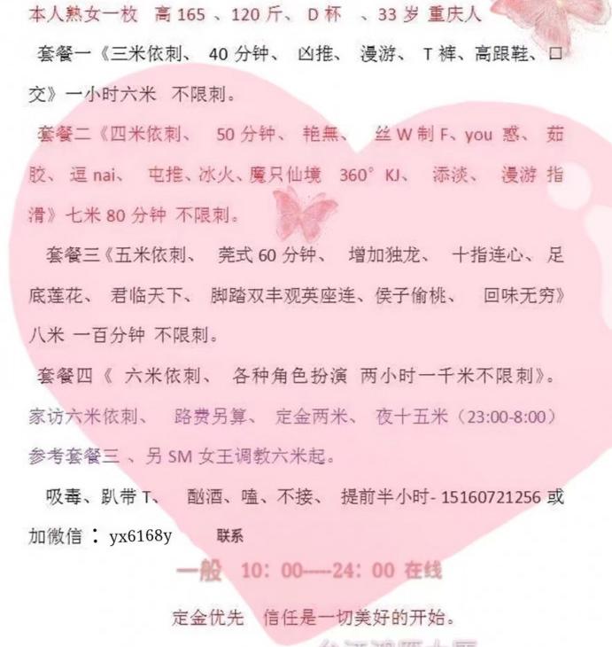 福州台江略坑