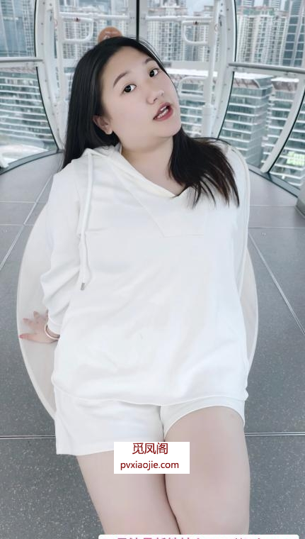 龙华BBW海臀妹