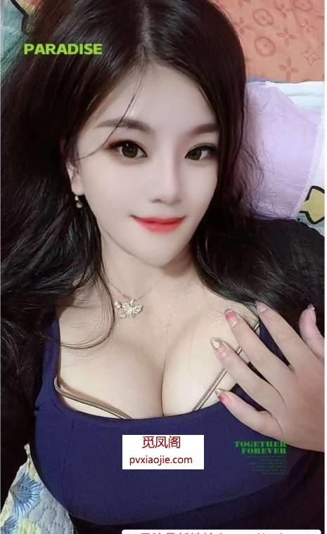 布吉美乳晨晨