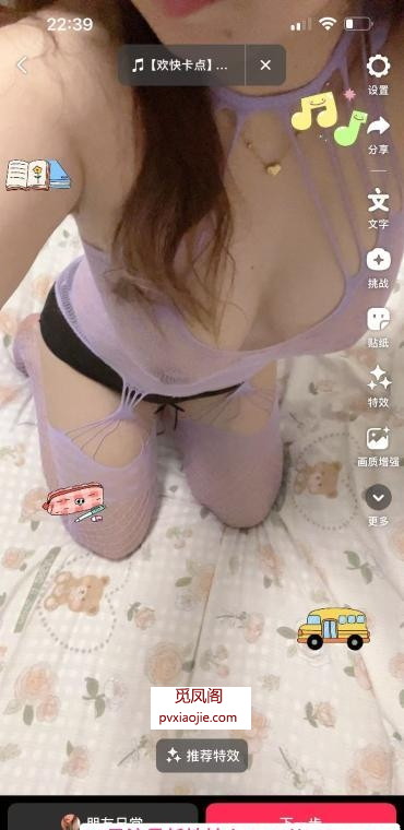 骚气爆乳少妇