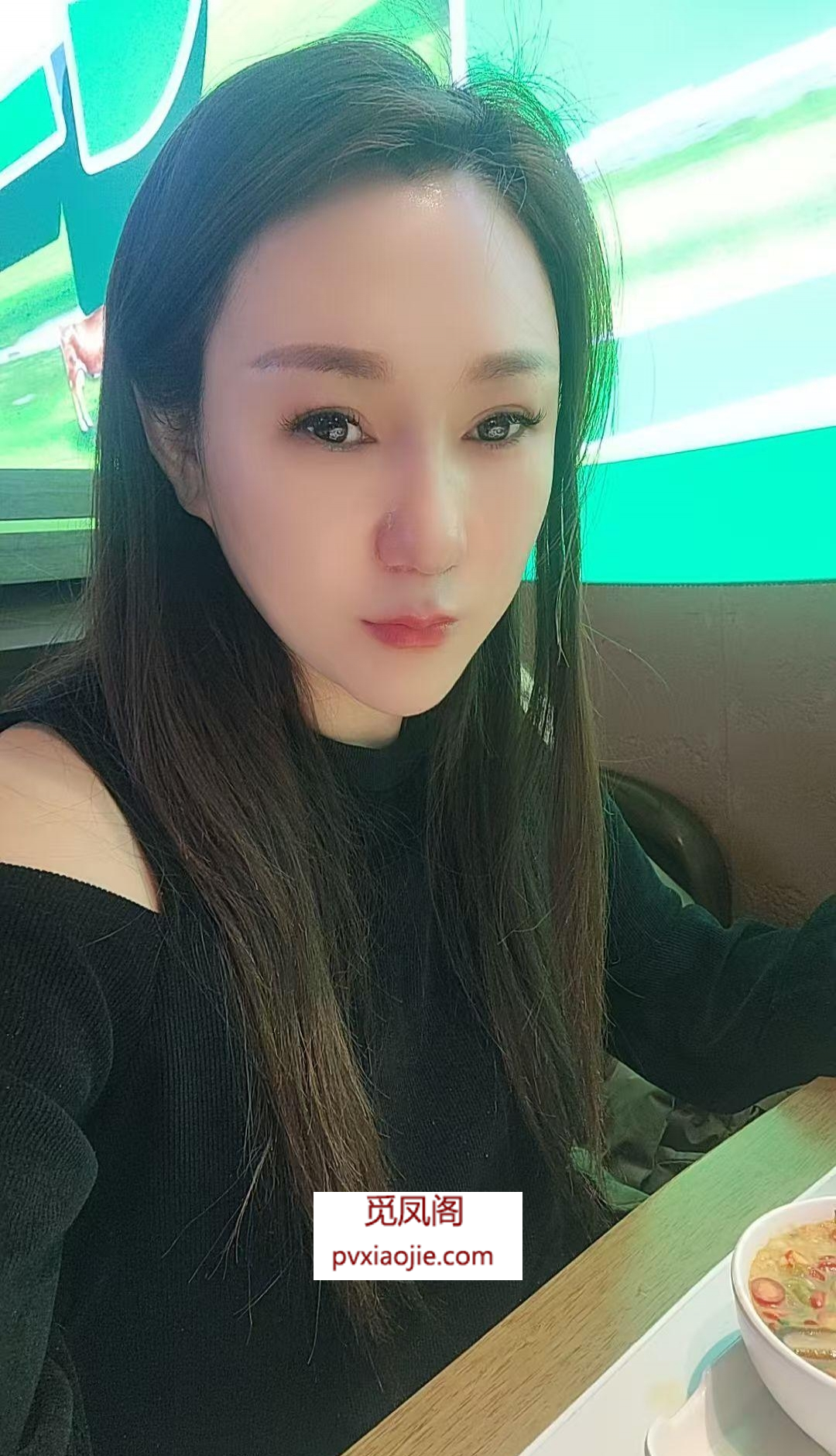 风情小骚妇