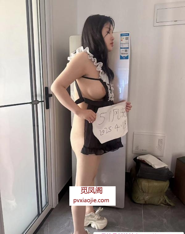 虎泉甜妹甜甜