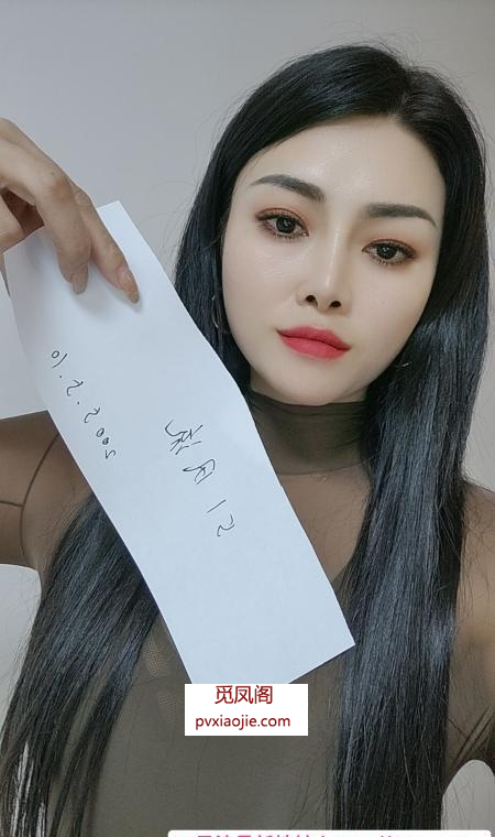 西门御姐女王