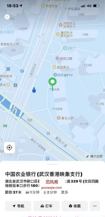硚口36大E青青