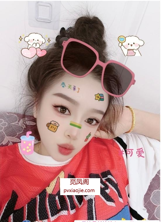 西青泄火少妇