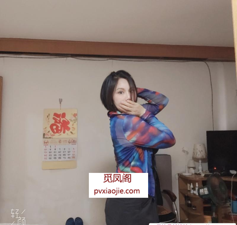 海珠熟女山山