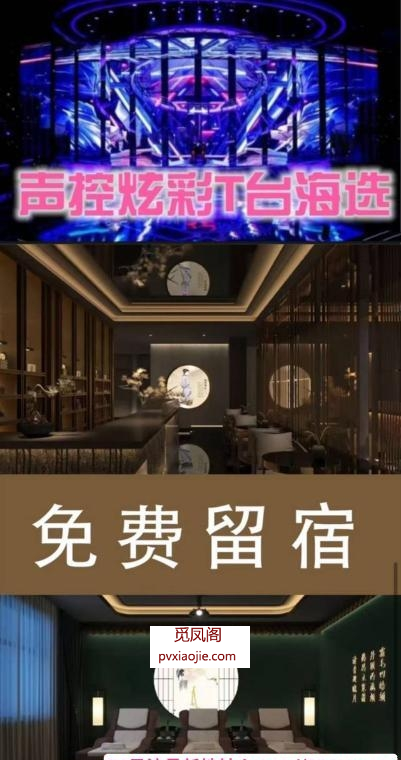 西安修车总队
