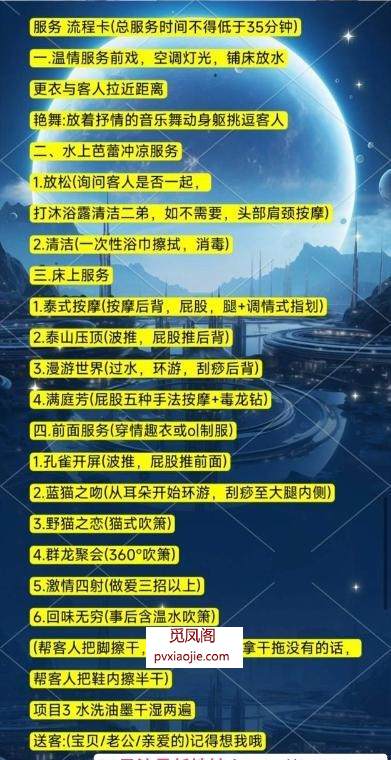 西安修车总队