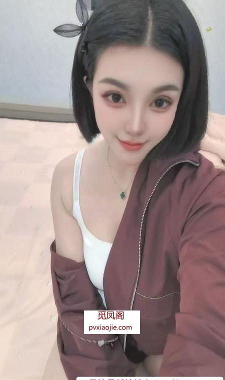 医美小姨娘