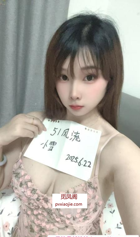 普陀御姐小婉