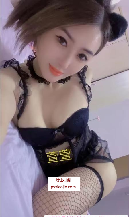 姑苏骚妇