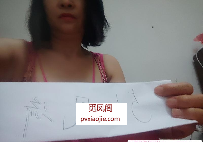 巨臀三通熟女