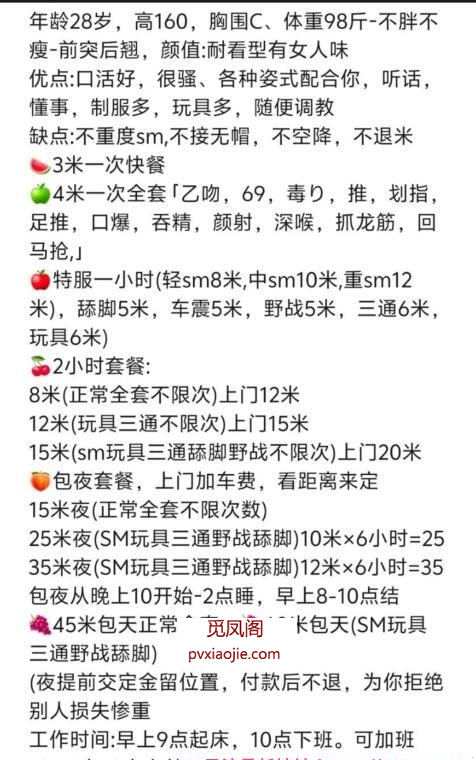 sm猫老师