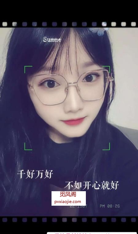 北一环雪儿