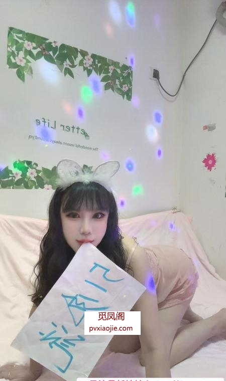 温柔少妇