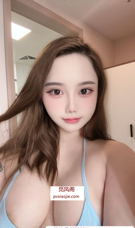 E奶大波素素