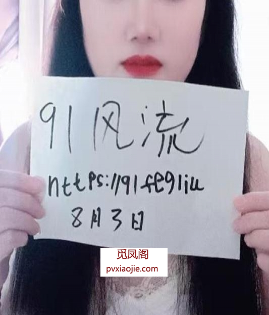 秦淮少妇小婷