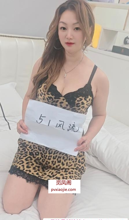 性价比骚妇
