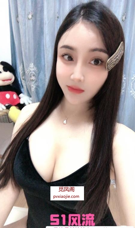松江小姐姐