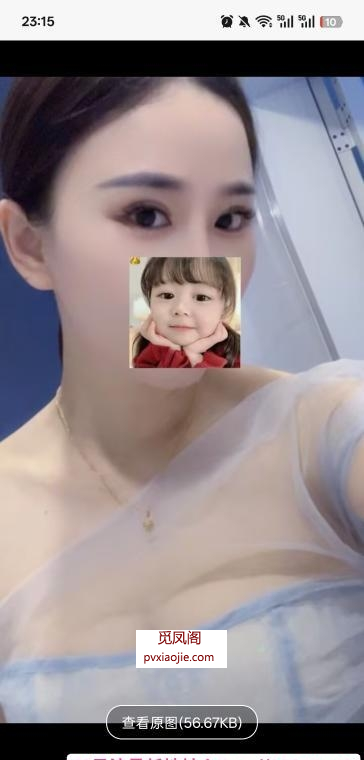 杭州临平水娃