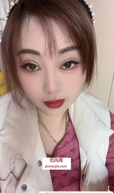 杨浦少妇