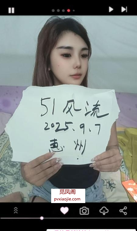 惠城口爆妹子