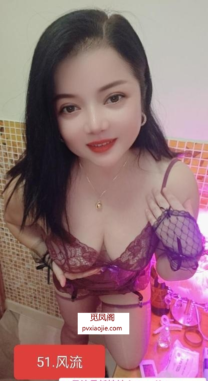 坦洲玉儿