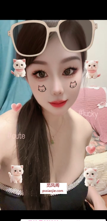 镜湖性感御姐