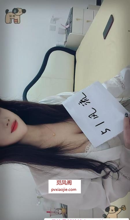 白净少妇