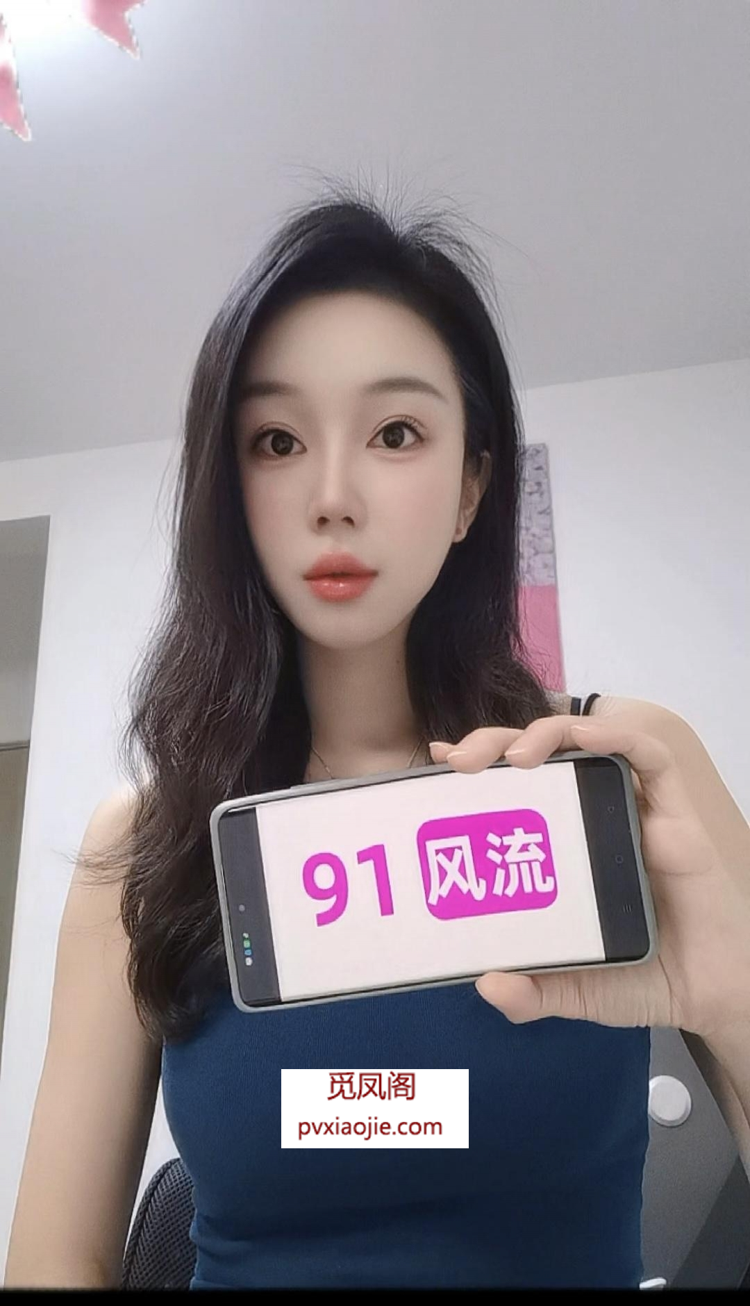 福田骚妹小云