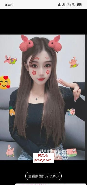江北欣儿