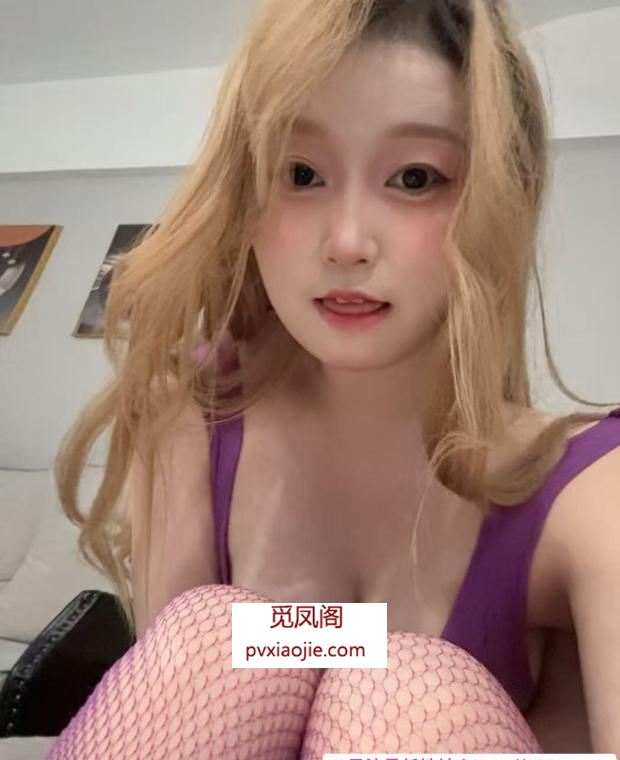 瑶海嫩妹