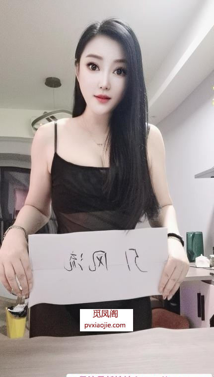 成都南门依晨