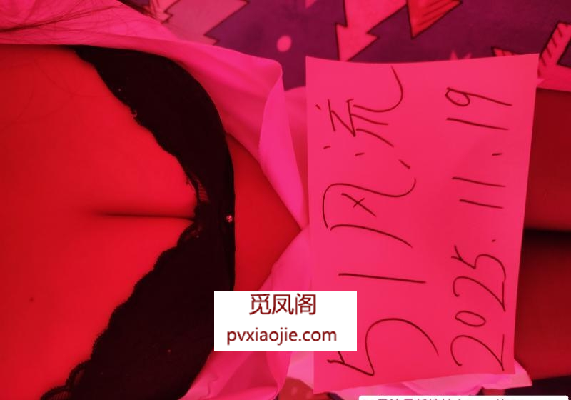双流万达少妇