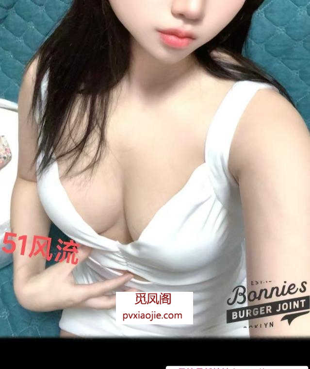 合肥嫩妹