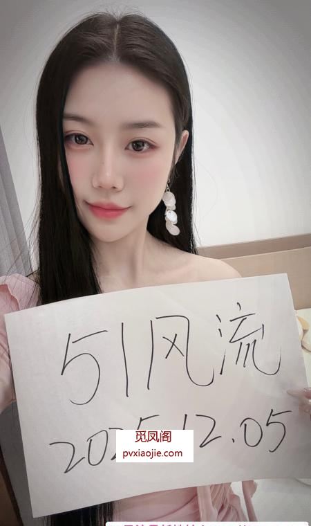 吴中椰子老师