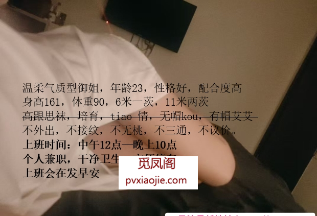 包河区锦言