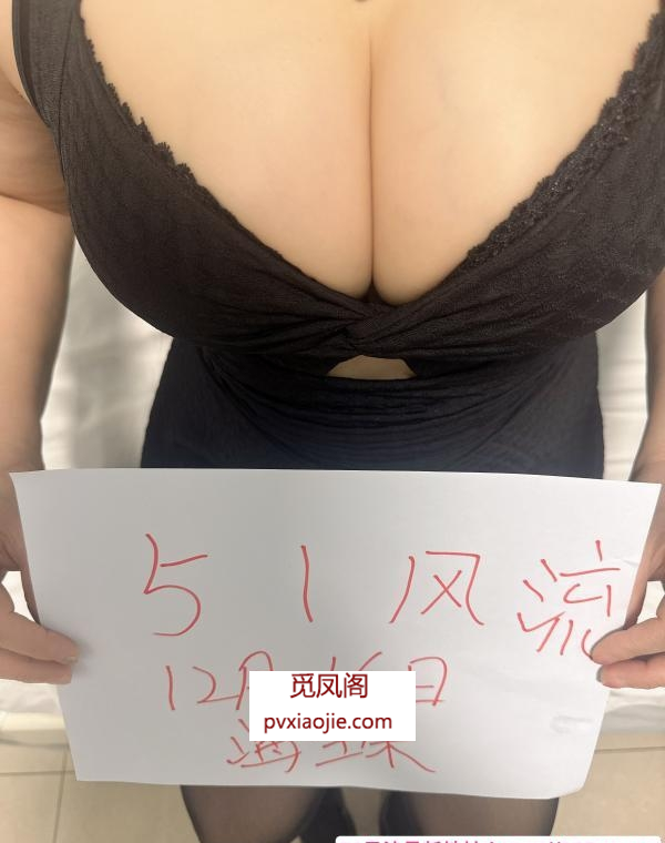 海珠巨臀美妇