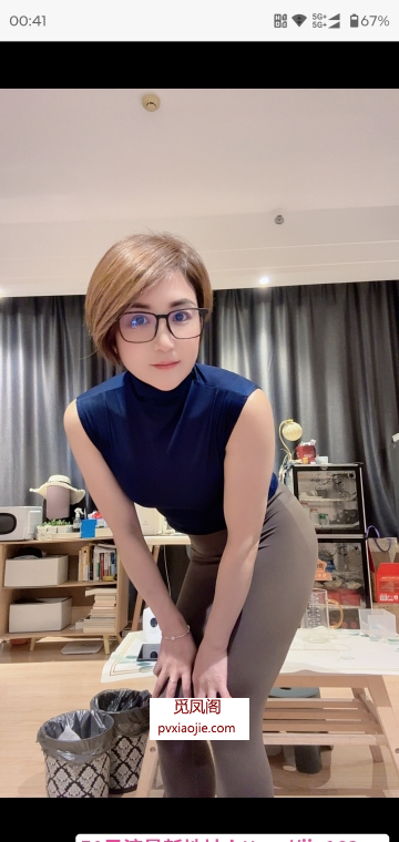 美腿短发姐姐