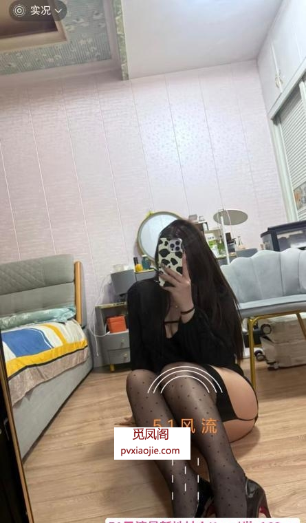 蜀山大奶妹