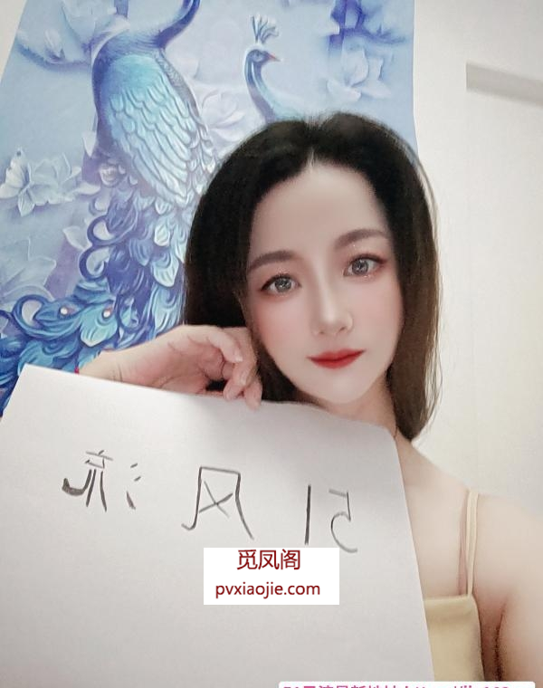 水床服务