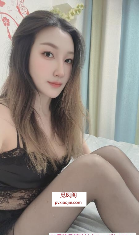 瑶海性感女神