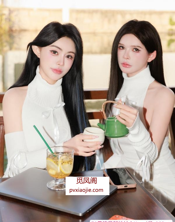 调情系姐妹花