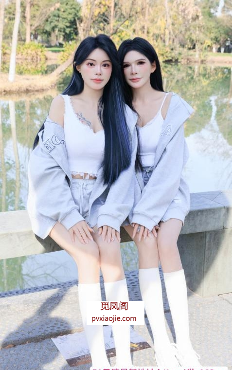 调情系姐妹花