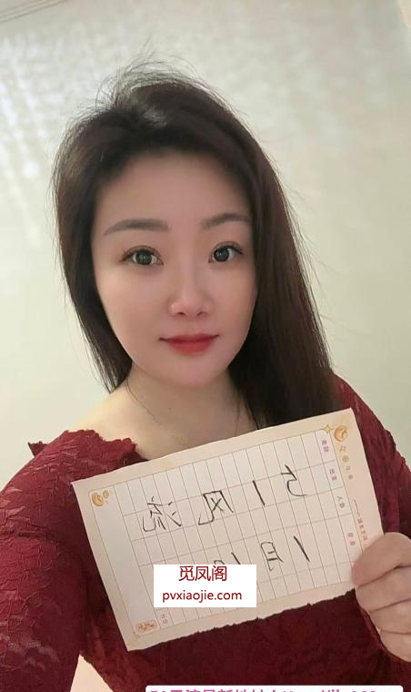 南湖小少妇