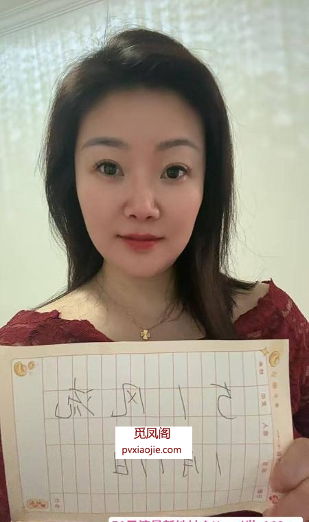 南湖小少妇