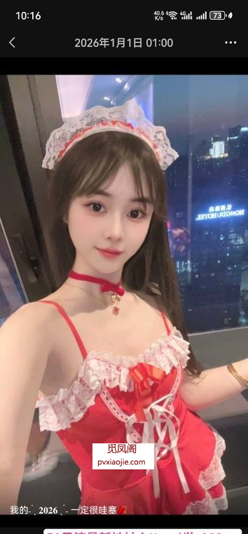 嫩妹小婷婷