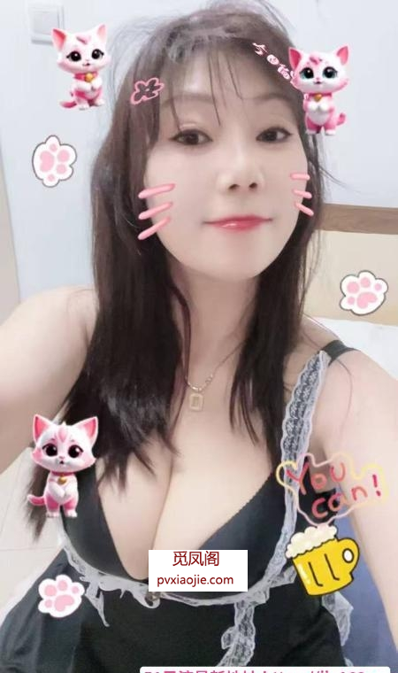 越秀少妇梦梦