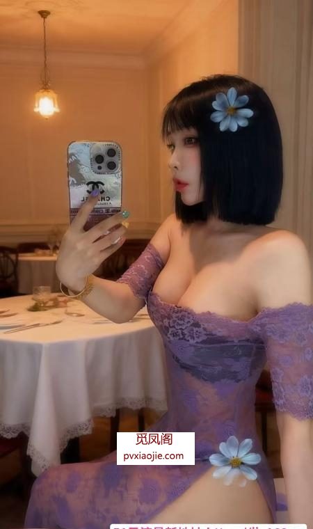 南站纹身妹