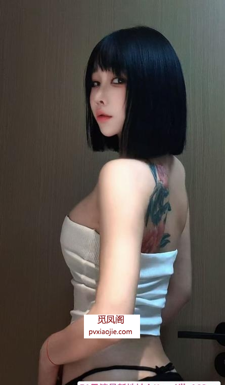 南站纹身妹